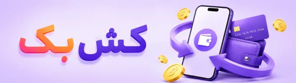 کش بک چیست؟